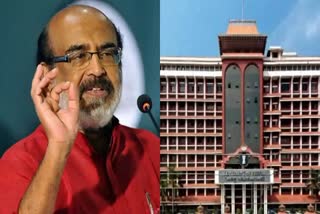 Court Rejected Isaacs Request  ED Summons  Former Minister Thomas Isaac  മസാല ബോണ്ട്  ഹൈക്കോടതി