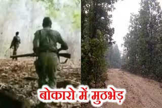 Search operation in forest of Gomiya after police Naxalite encounter in Bokaro