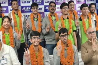 JEE MAIN 2024 Result