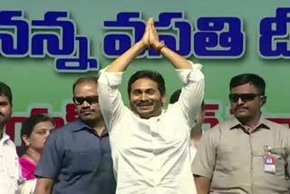 cm_jagan_kurnool_tour