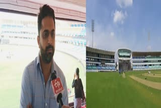 India Vs England : ભારત ઇંગ્લેન્ડ ટેસ્ટ મેચ, સૌરાષ્ટ્ર ક્રિકેટ એસોસિએશનના પ્રમુખ સાથે ETVની ખાસ વાતચીત