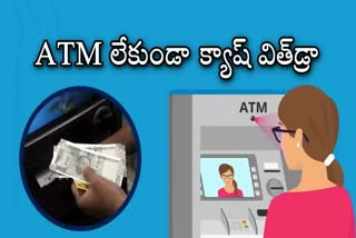 Virtual ATM Services