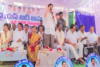 YCP_Leaders_Fight_in_YSR_Asara_Program_in_Anantapur_District