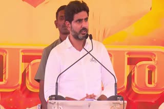 Nara Lokesh