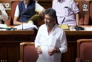 DCM D K Shivakumar