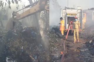 The Fire At The Kubanur  Kubanur Waste Plant  മാലിന്യ പ്ലാന്‍റിലെ തീപിടുത്തം  മഞ്ചേശ്വരം കുബണൂർ തീപിടുത്തം