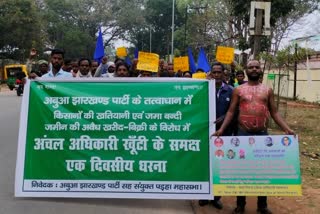 Tribal organisations protest in front of zonal office in Khunti