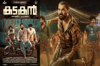 kadakan Malayalam movie  kadakan movie Release date out  Wayfarer Films movie kadakan  മലയാള ചിത്രം കടകൻ  വേഫറർ ഫിലിംസ് ചിത്രം