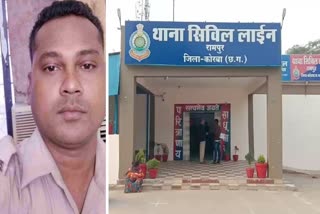 Constable commits suicide in Korba police line