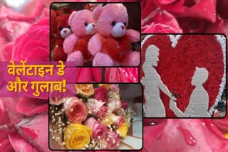 Sale of rose flowers in Jamshedpur on Valentines Day 2024