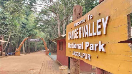 Kanger Valley National Park