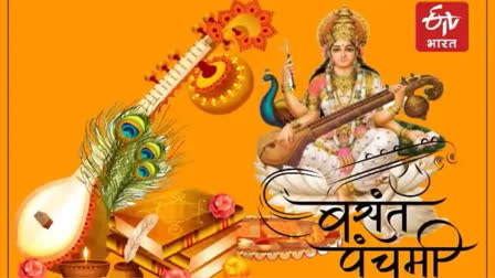 Basant Panchami