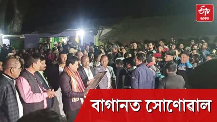 Sarbananda Sonowal