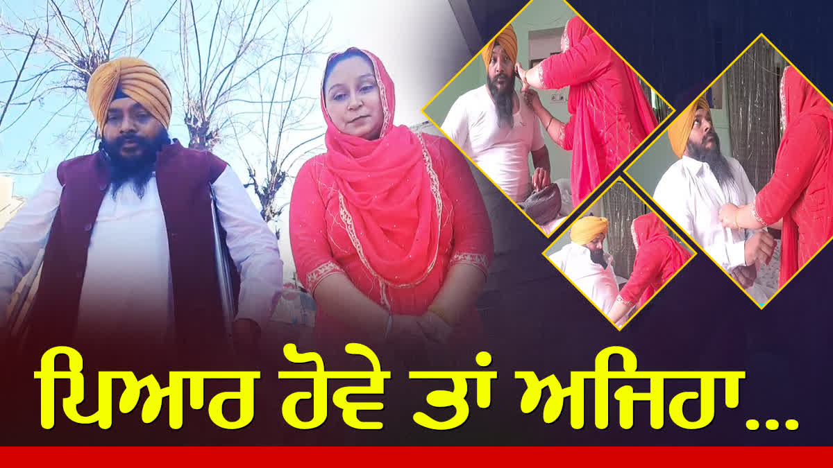 LOVE STORY OF SINGH AND KAUR