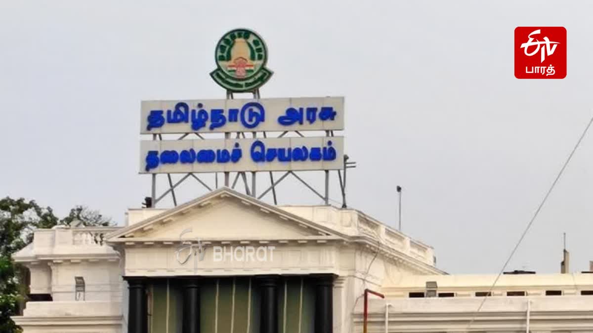 சென்னை தலைமைச் செயலகம் கோப்புப்படம்