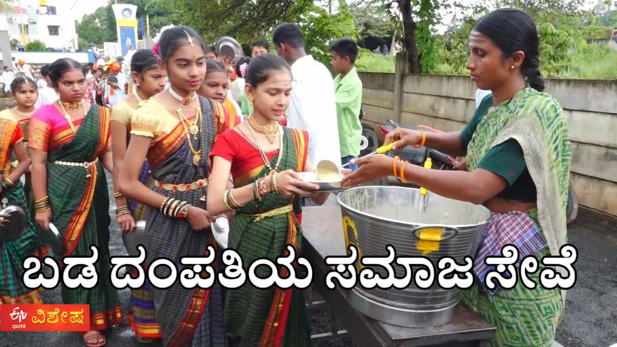 Hubballi: Poor couple became role model by providing free meals