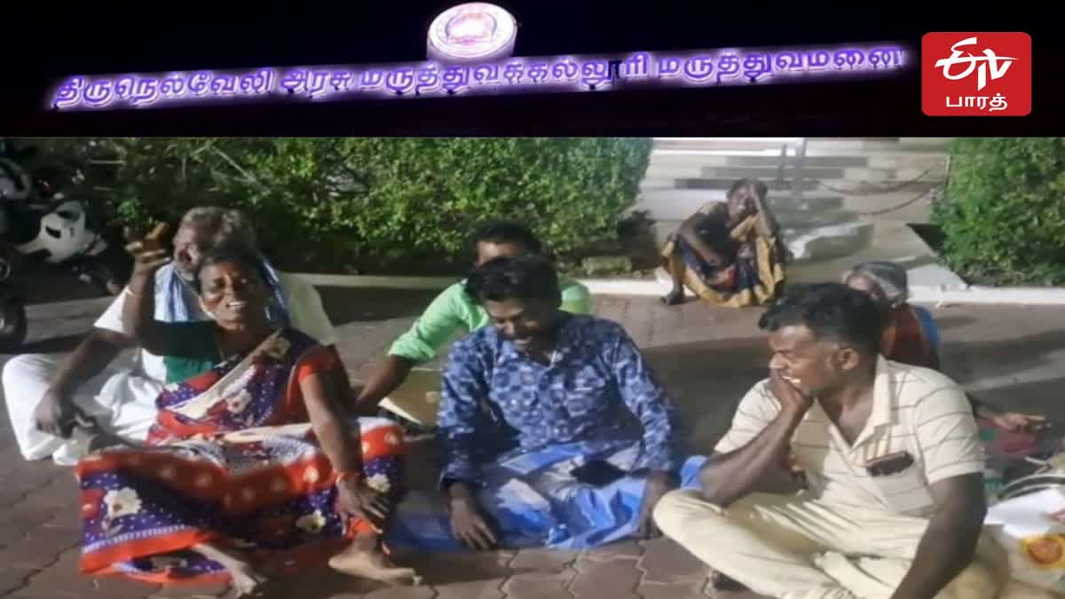 மருத்துவமனைையில் கதறி அழும் சிறுவனின் உறவினர்கள்