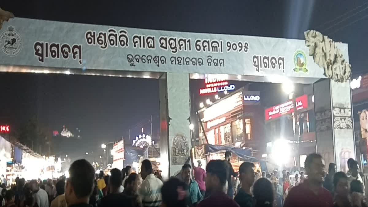 KHANDAGIRI MELA 2025