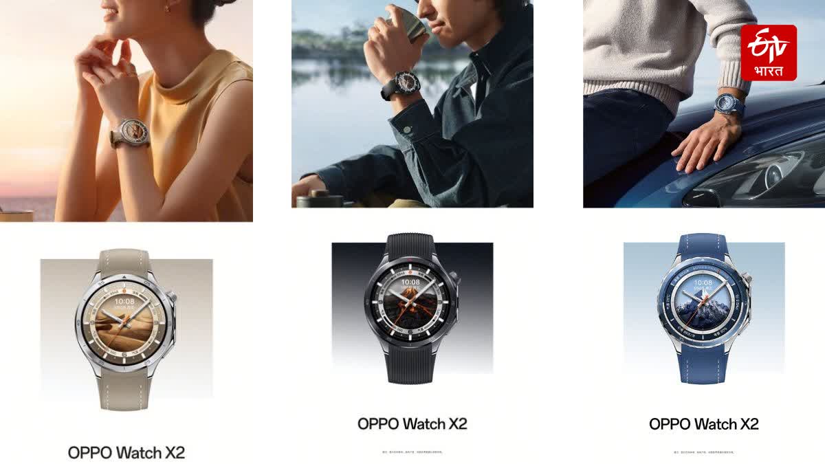 Oppo Watch X2 smartwatch