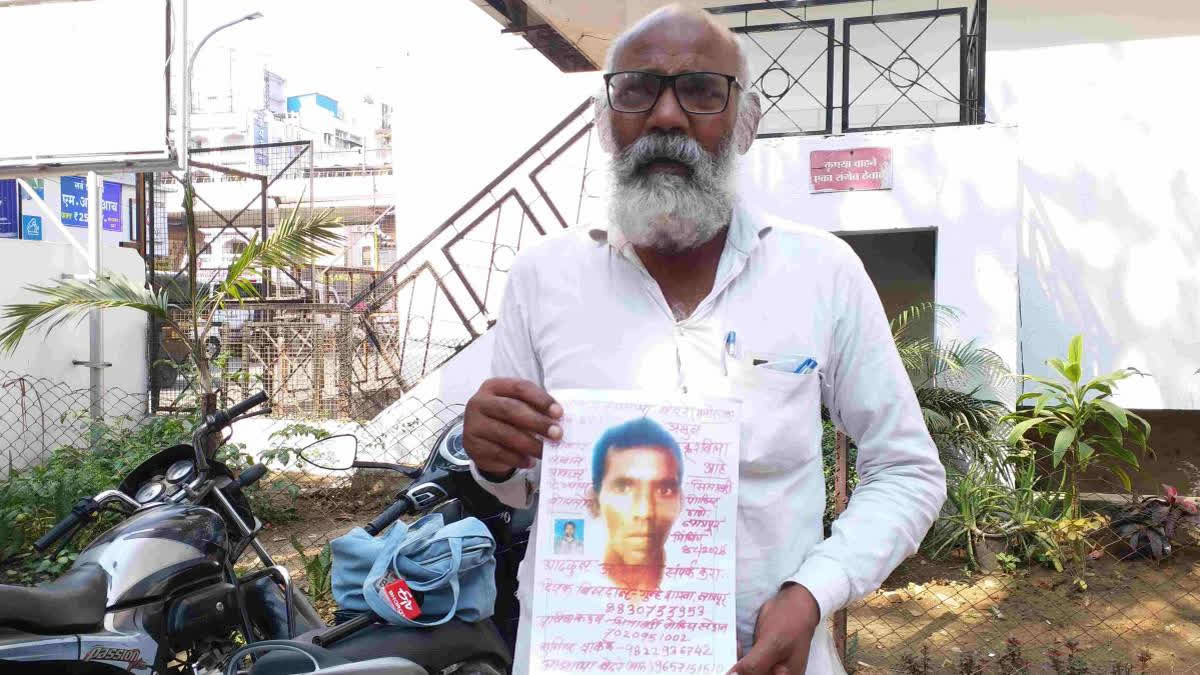 Ashrappa Bedre has been searching tirelessly for his missing mentally challenged brother, Omkar, across Vidarbha, facing police neglect and emotional strain for over three months.