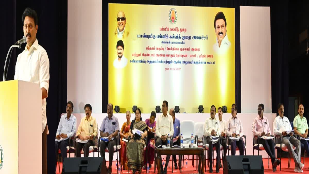 அமைச்சர் அன்பில் மகேஸ் பேச்சு