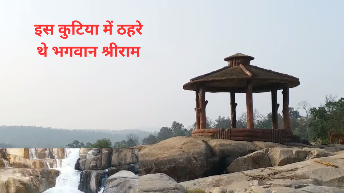 Devpahari located in Chhattisgarh is a unique confluence of natural beauty and mythological beliefs, history related to Lord Shri Ram