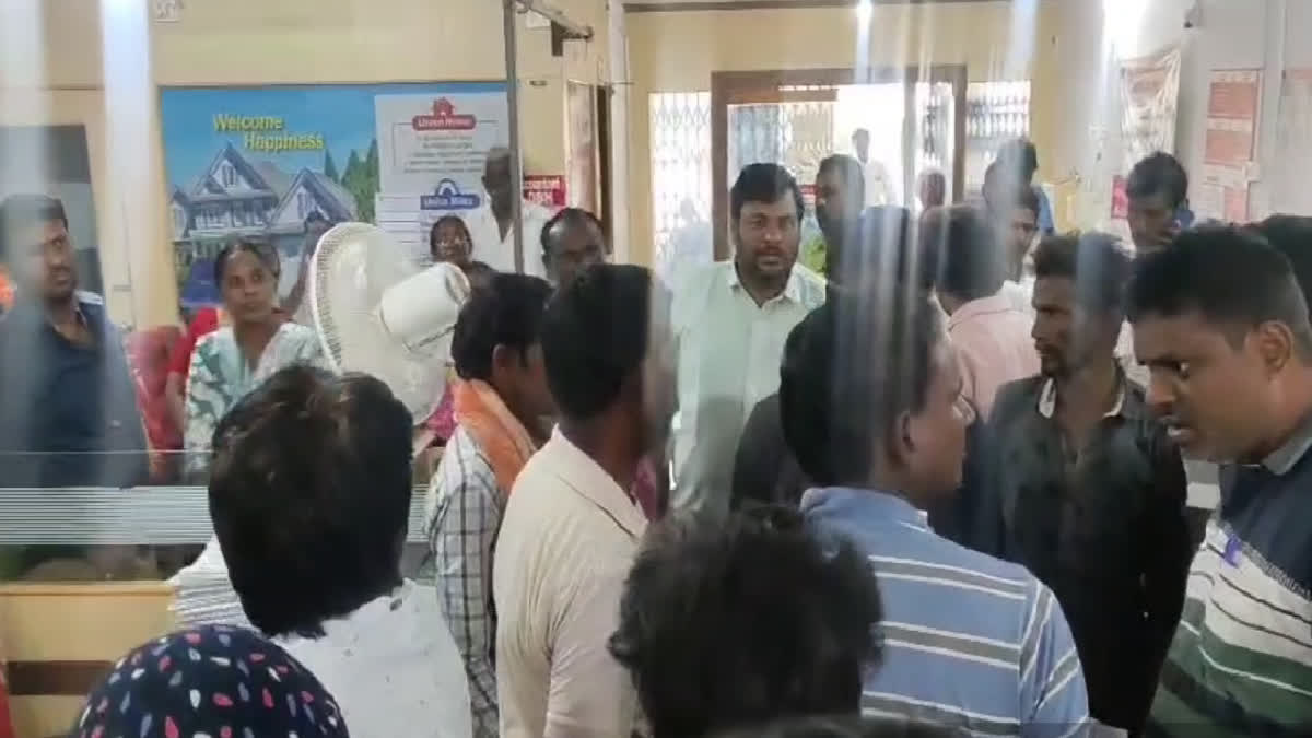 Fight Between Customers At Union Bank In Huzurnagar