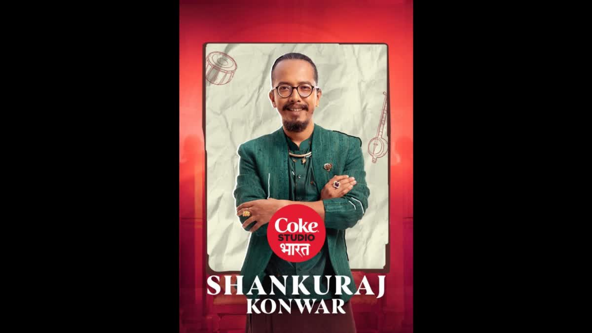 Assam's singer Sankuraj Konwar to be a part of  Coke Studio Bharat Season 3