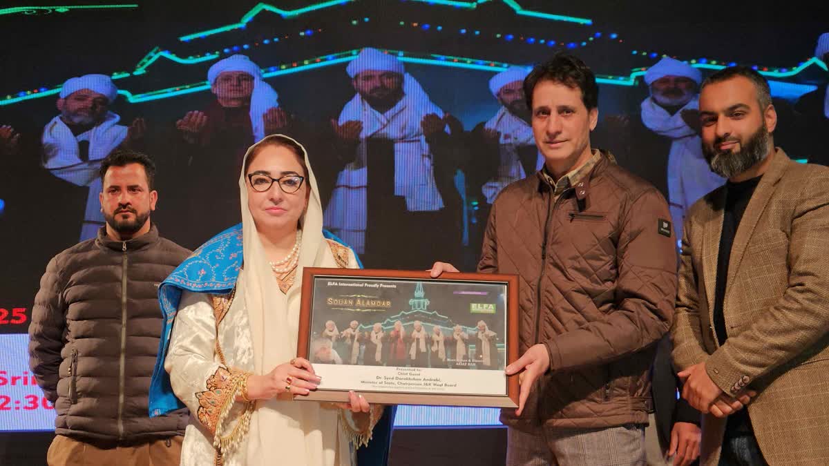 'Soun Alamdar': Poetry Of Kashmir's Sufi Saint Sheikh-ul-Alam (RA) Revived In Enchanting New Mystic Song