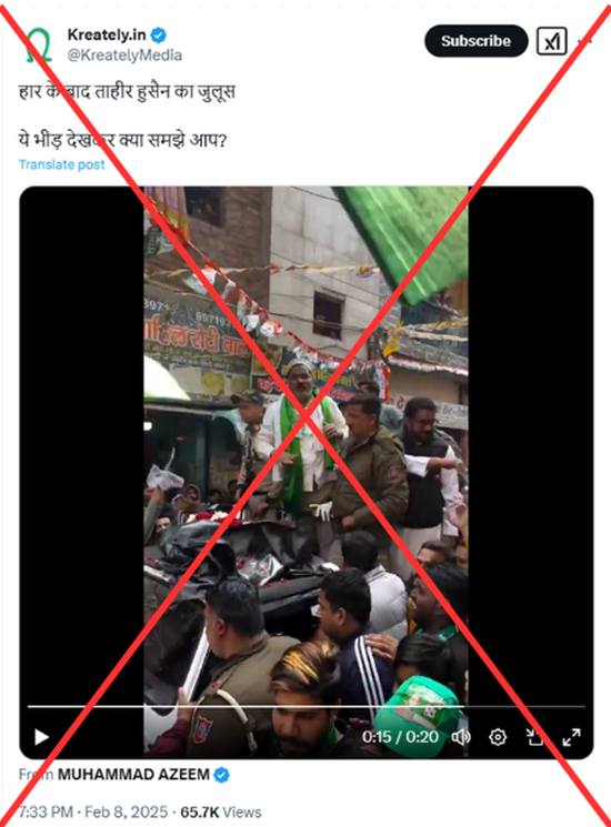 PTI debunked a viral video of AIMIM leader Tahir Hussain, clarifying it was from the Delhi Assembly polls' campaign period, not after his election defeat.