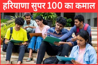 Haryana Super 100 in JEE MAIN