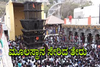 GABBUR SRI BUDIBASAVESHWARA JATRA FESTIVAL