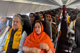 Chhattisgarh CM, Ministers, MLAs On Way To Prayagraj To Take Holy Dip During Maha Kumbh Mela