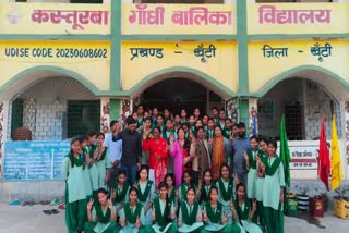 JEE  KHUNTI KASTURBA GANDHI SCHOOL  Residential School In Jharkhand  District Collector Lokesh Mishra