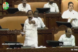 kerala niyamasabha  Opposition uproar  session to resume from March 3  legislative assembly budget session