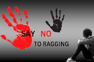 Horrific Ragging Incident In Kerala