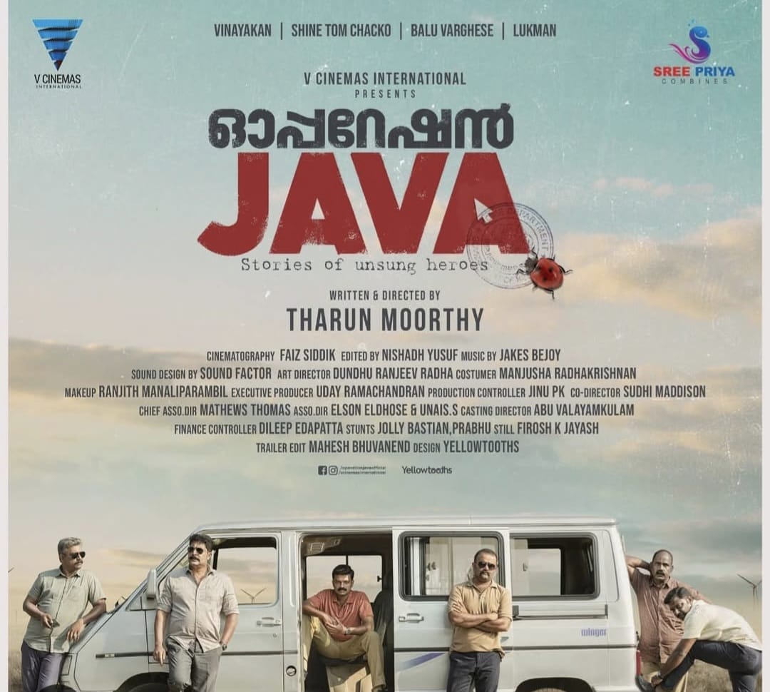 Tharun Moorthy  Tharun Moorthy about Operation Java  Tharun Moorthy about film piracy  തരുണ്‍ മൂര്‍ത്തി