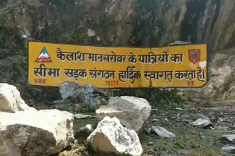 Kailash Mansarovar Yatra 2025