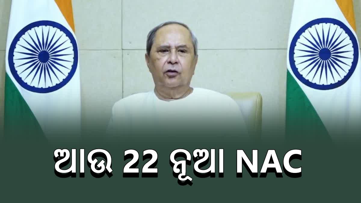 CM Announces 22 New NAC