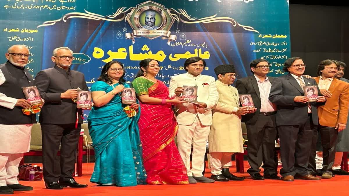 The launch of Hilal Badayuni poetry collection Guftagu Chand Se at the International Mushaira