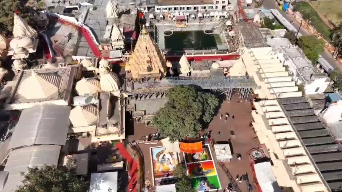 Ujjain Mahakaleshwar Temple