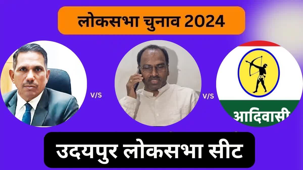 Loksabha Election 2024