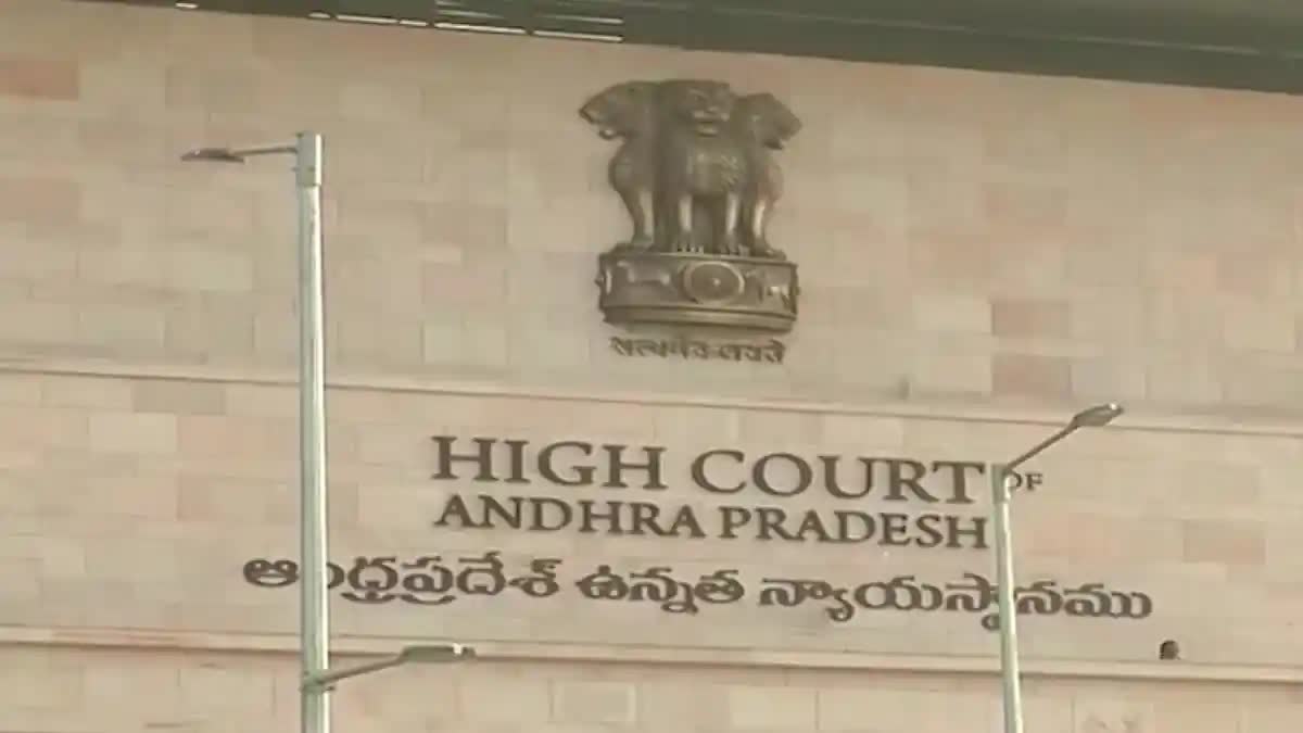 AP High Court on Prathipati Sarath Police Custody Petition