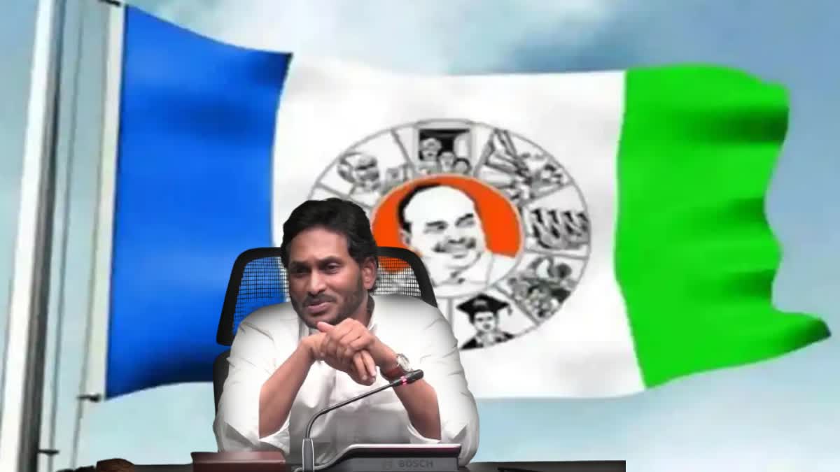 CM YS Jagan  Meet With UnHappy Leaders