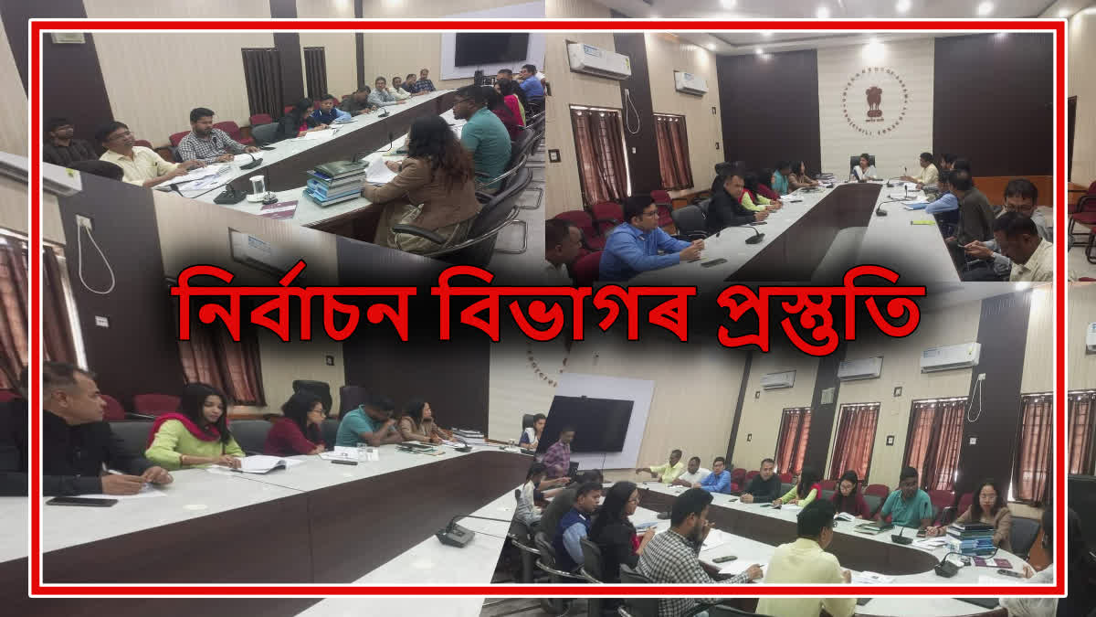 Election Department holds special meeting in Bokakhat regarding Lok Sabha election