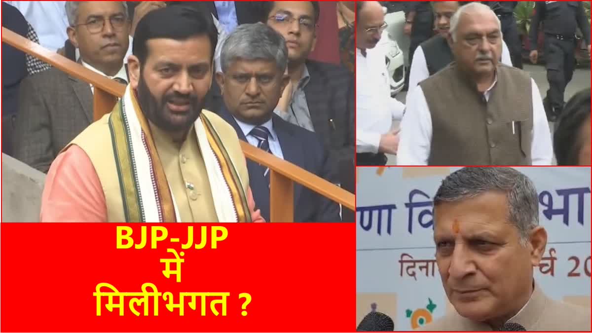 Reactions After Haryana BJP Government Floor Test Nayab singh saini Manohar lal khattar JJP MLA Bhupinder Singh Hudda Kanwarpal Gujjar