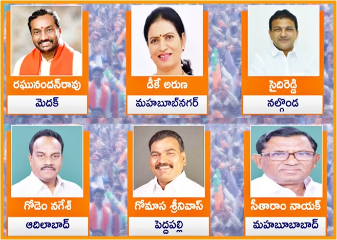 Telangana BJP Lok Sabha Second List Release