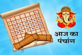 13th March panchang vinayak chaturthi