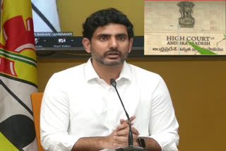 Lokesh Challenging Petition in Raghurami Reddy Letter