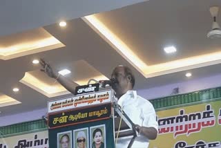 AMMK Meeting in Mayiladuthurai